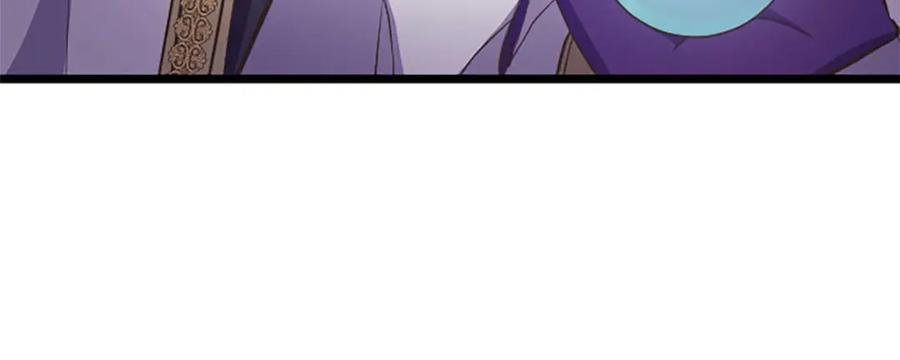 《狂爱和纯爱》第36话 宣言婚事 第48页