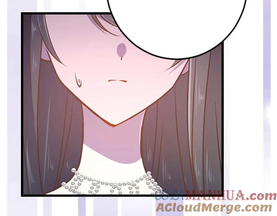 《狂爱和纯爱》第36话 宣言婚事 第82页