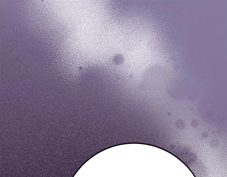 《狂爱和纯爱》第36话 宣言婚事 第101页