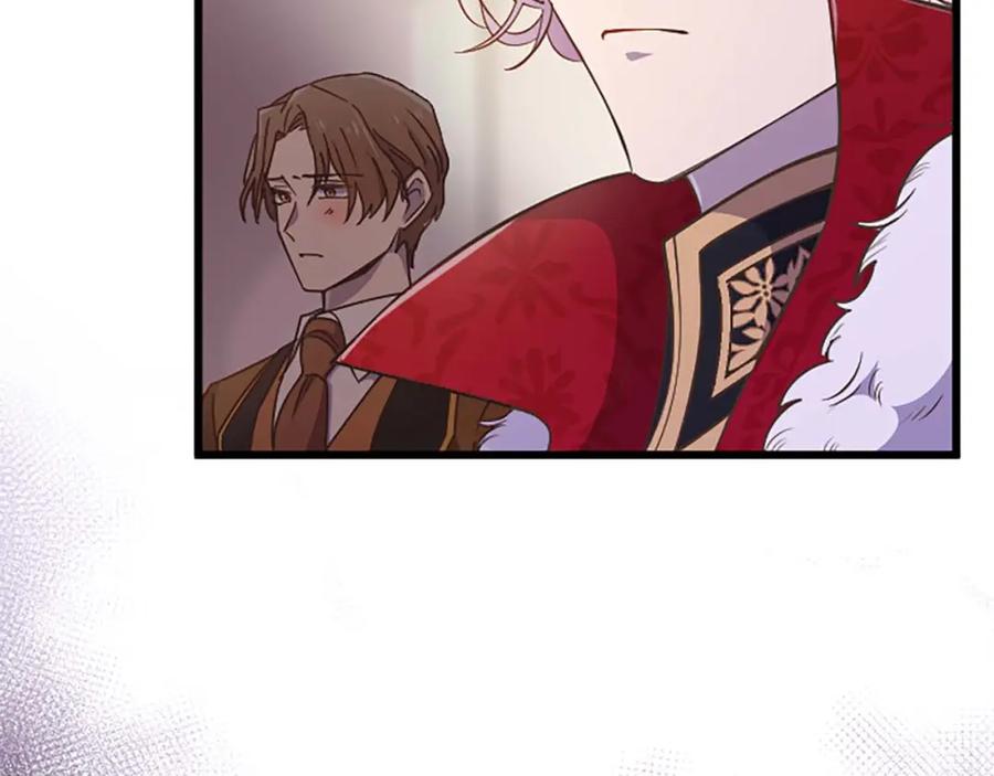 《狂爱和纯爱》第36话 宣言婚事 第127页