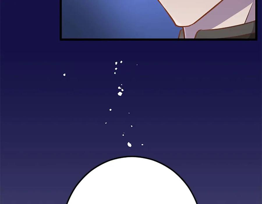 《狂爱和纯爱》第36话 宣言婚事 第40页