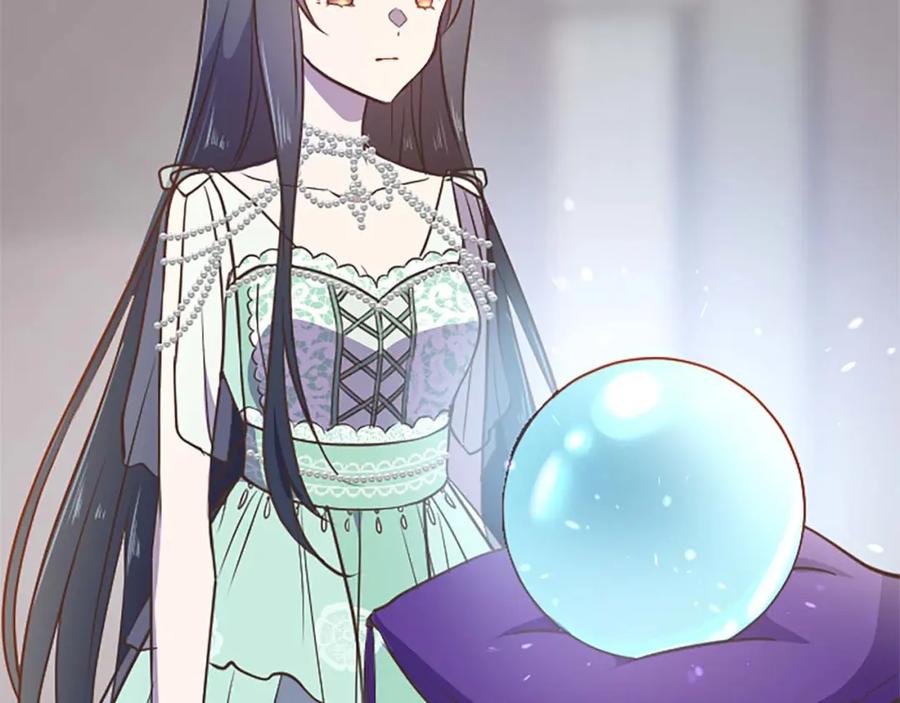 《狂爱和纯爱》第36话 宣言婚事 第79页