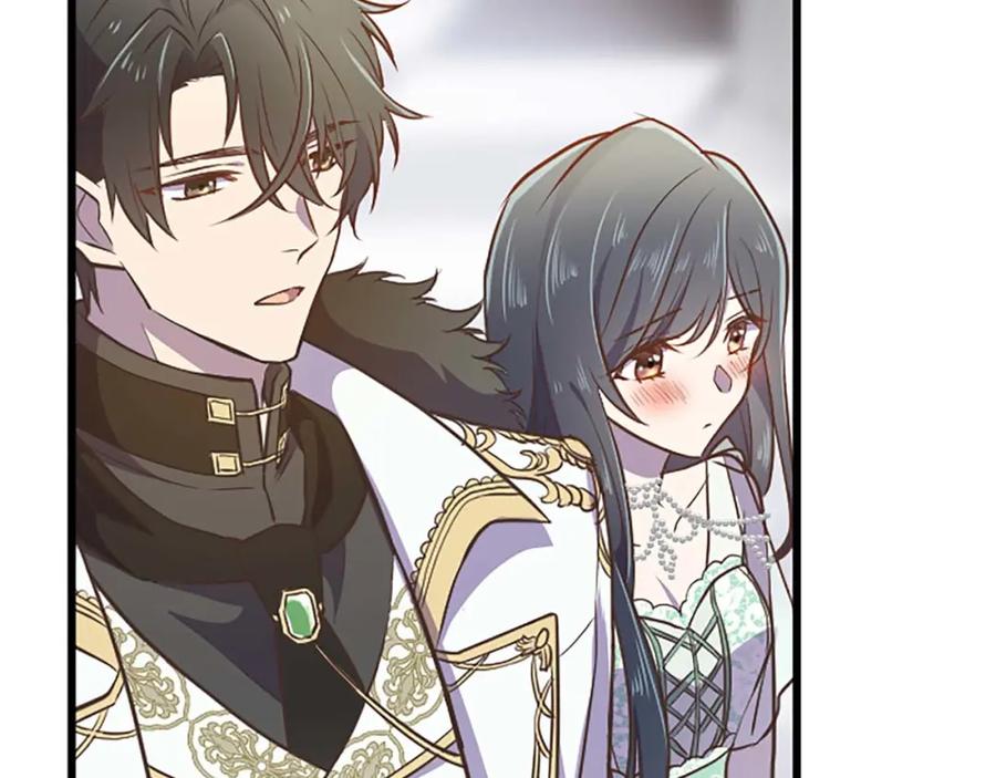 《狂爱和纯爱》第36话 宣言婚事 第115页