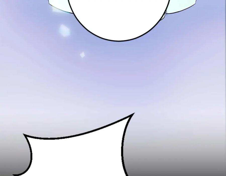 《狂爱和纯爱》第36话 宣言婚事 第21页