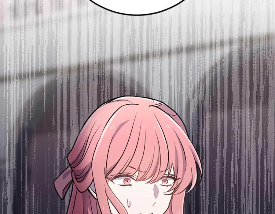 《狂爱和纯爱》第36话 宣言婚事 第17页