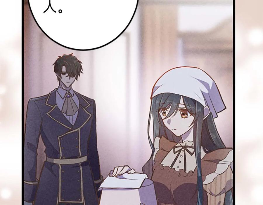 《狂爱和纯爱》第36话 宣言婚事 第112页