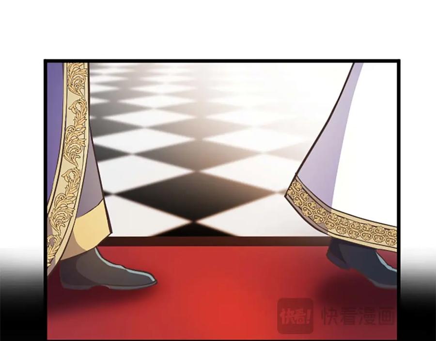 《狂爱和纯爱》第36话 宣言婚事 第49页