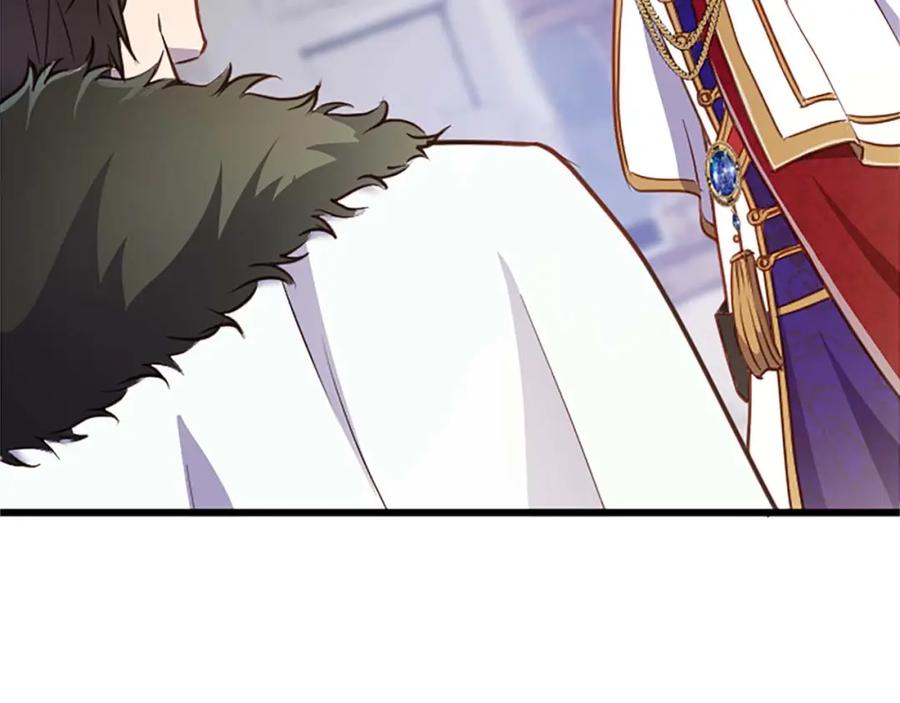 《狂爱和纯爱》第37话 一切都是为了保护她 第8页