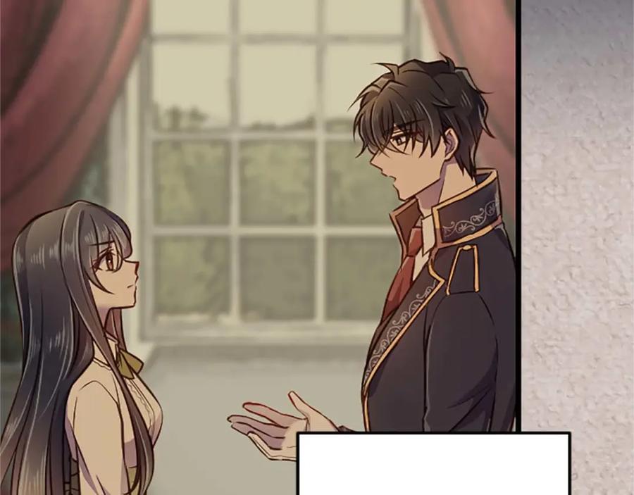 《狂爱和纯爱》第37话 一切都是为了保护她 第86页