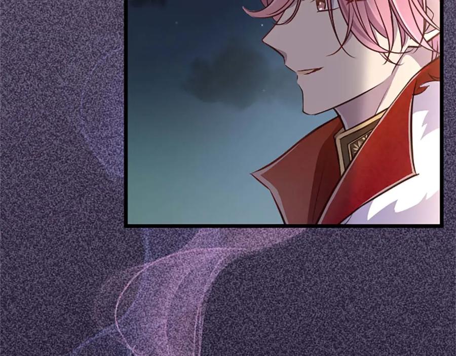 《狂爱和纯爱》第37话 一切都是为了保护她 第34页