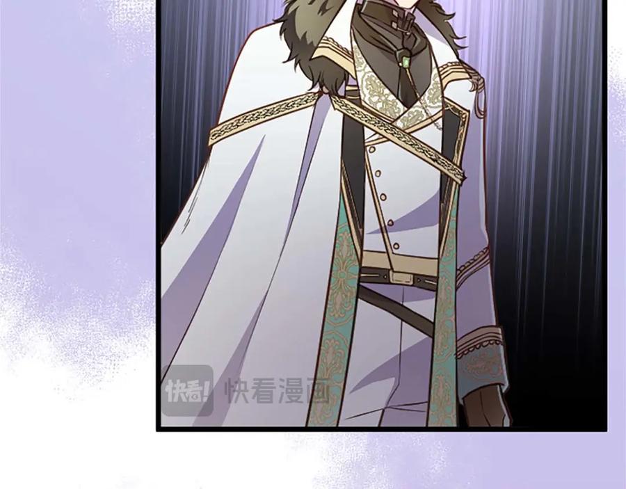 《狂爱和纯爱》第37话 一切都是为了保护她 第16页