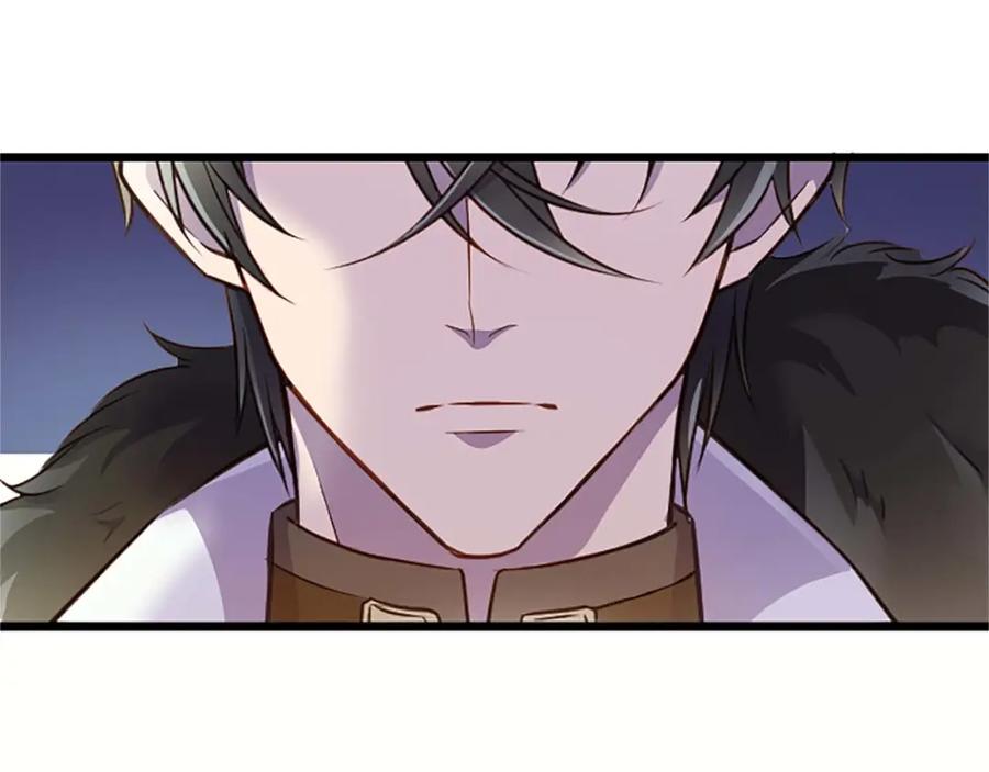 《狂爱和纯爱》第37话 一切都是为了保护她 第98页