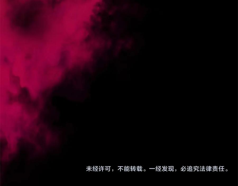 《狂爱和纯爱》第37话 一切都是为了保护她 第188页