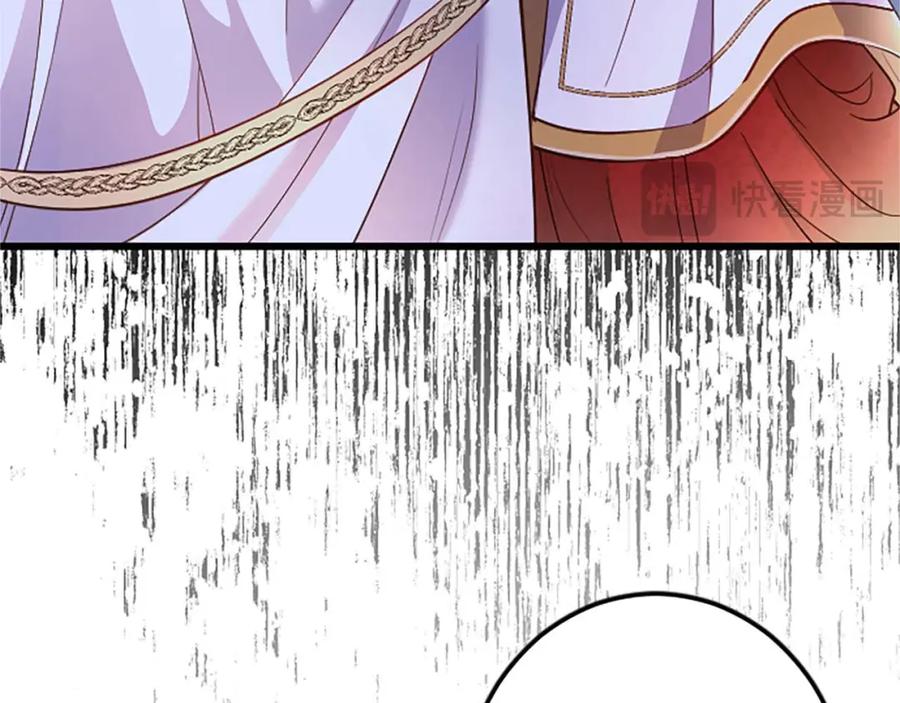 《狂爱和纯爱》第37话 一切都是为了保护她 第62页