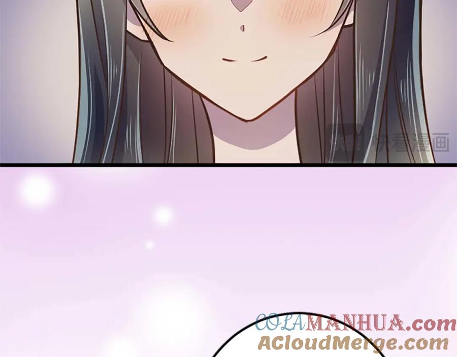 《狂爱和纯爱》第37话 一切都是为了保护她 第161页