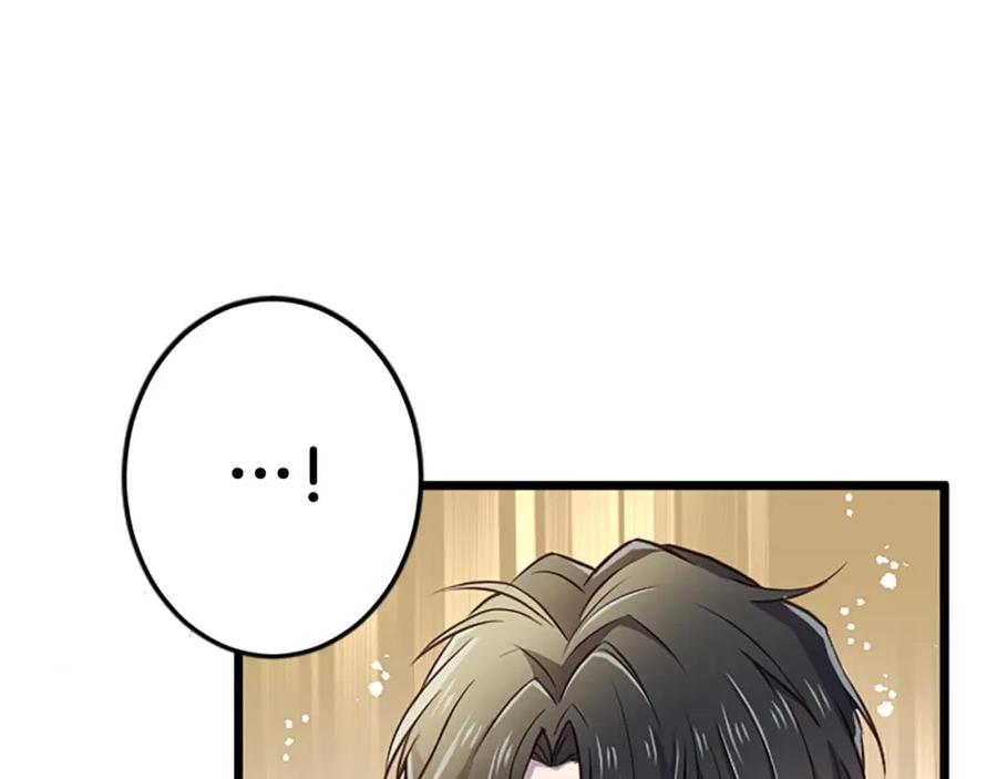 《狂爱和纯爱》第37话 一切都是为了保护她 第115页