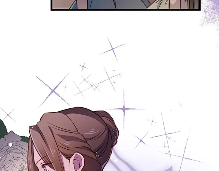 《狂爱和纯爱》第37话 一切都是为了保护她 第19页