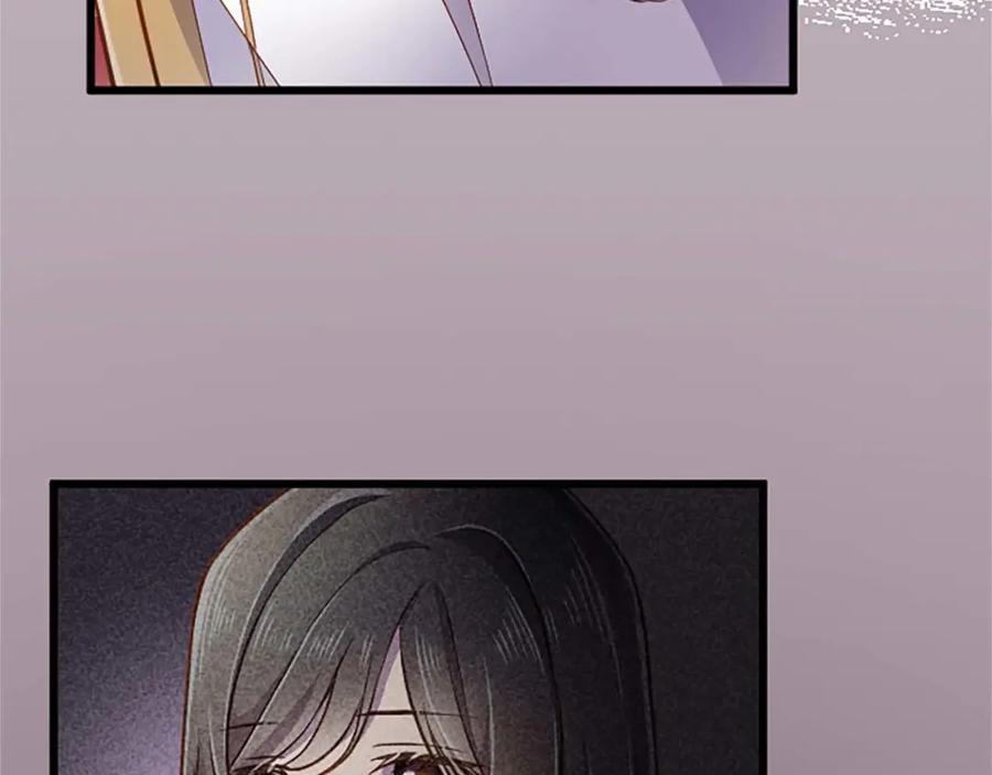 《狂爱和纯爱》第37话 一切都是为了保护她 第127页