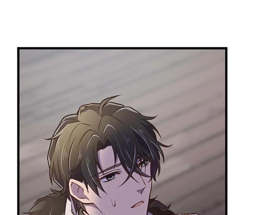 《狂爱和纯爱》第37话 一切都是为了保护她 第156页