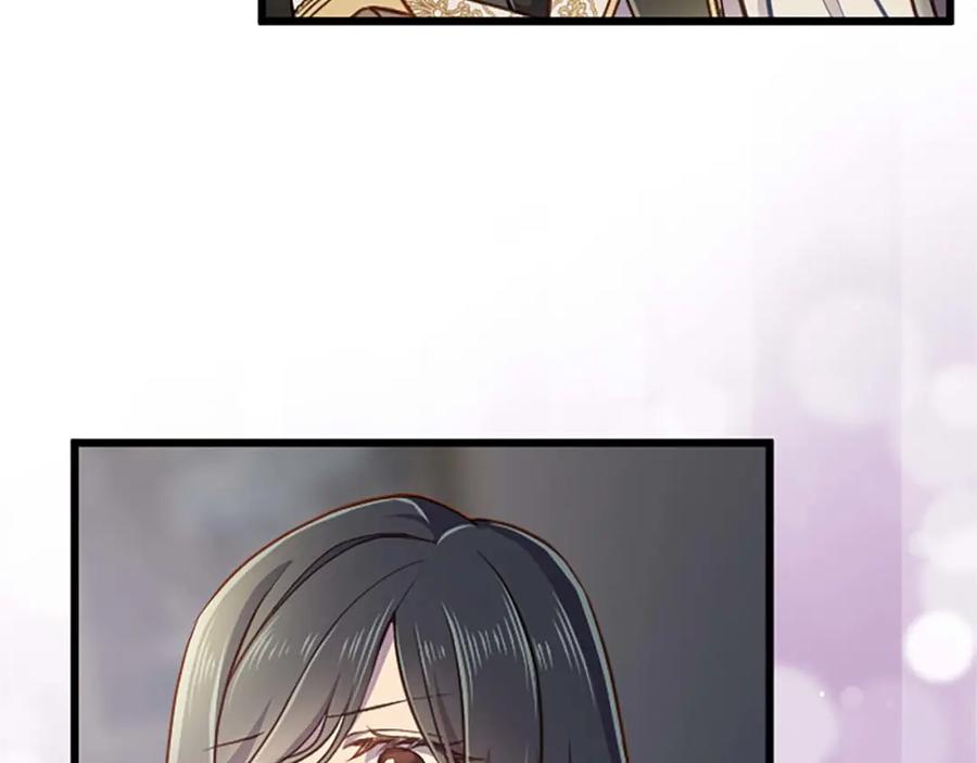 《狂爱和纯爱》第37话 一切都是为了保护她 第152页