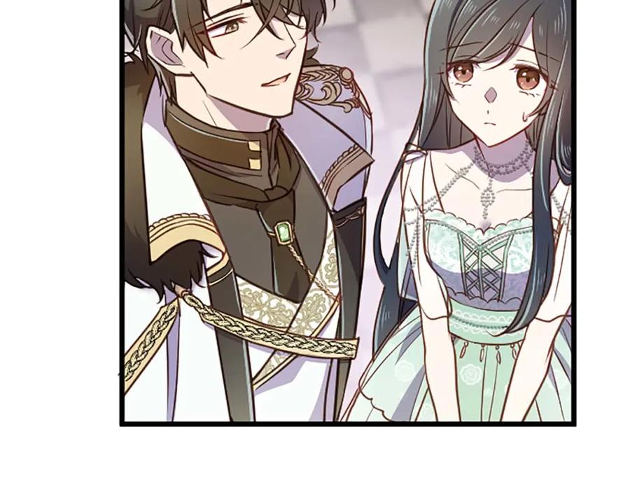 《狂爱和纯爱》第37话 一切都是为了保护她 第10页