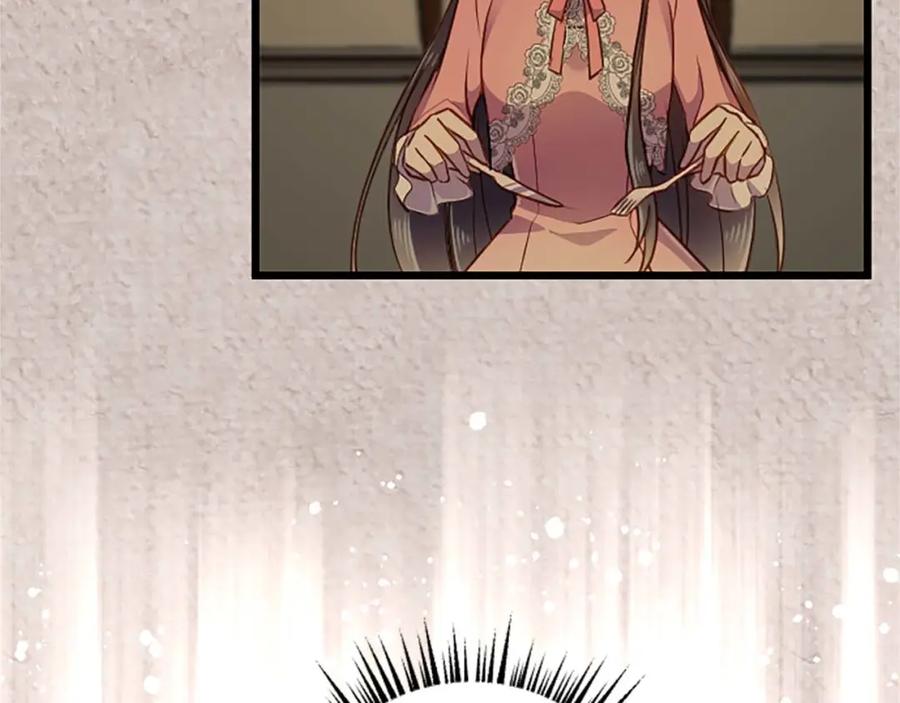 《狂爱和纯爱》第37话 一切都是为了保护她 第92页