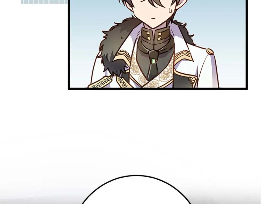 《狂爱和纯爱》第37话 一切都是为了保护她 第122页