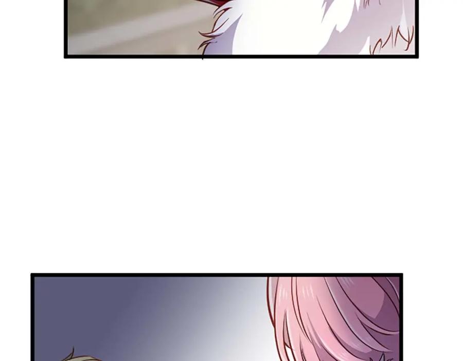 《狂爱和纯爱》第37话 一切都是为了保护她 第48页