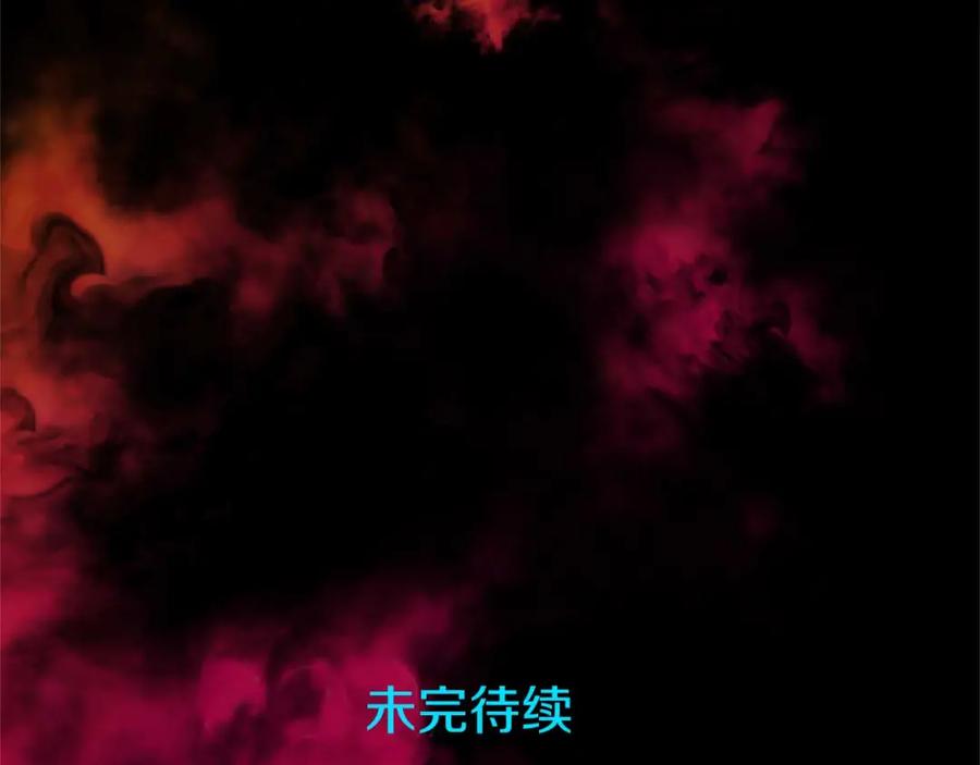 《狂爱和纯爱》第37话 一切都是为了保护她 第187页