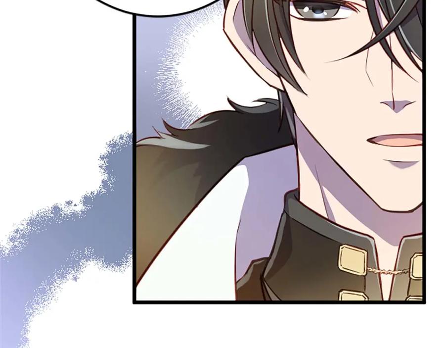 《狂爱和纯爱》第37话 一切都是为了保护她 第68页