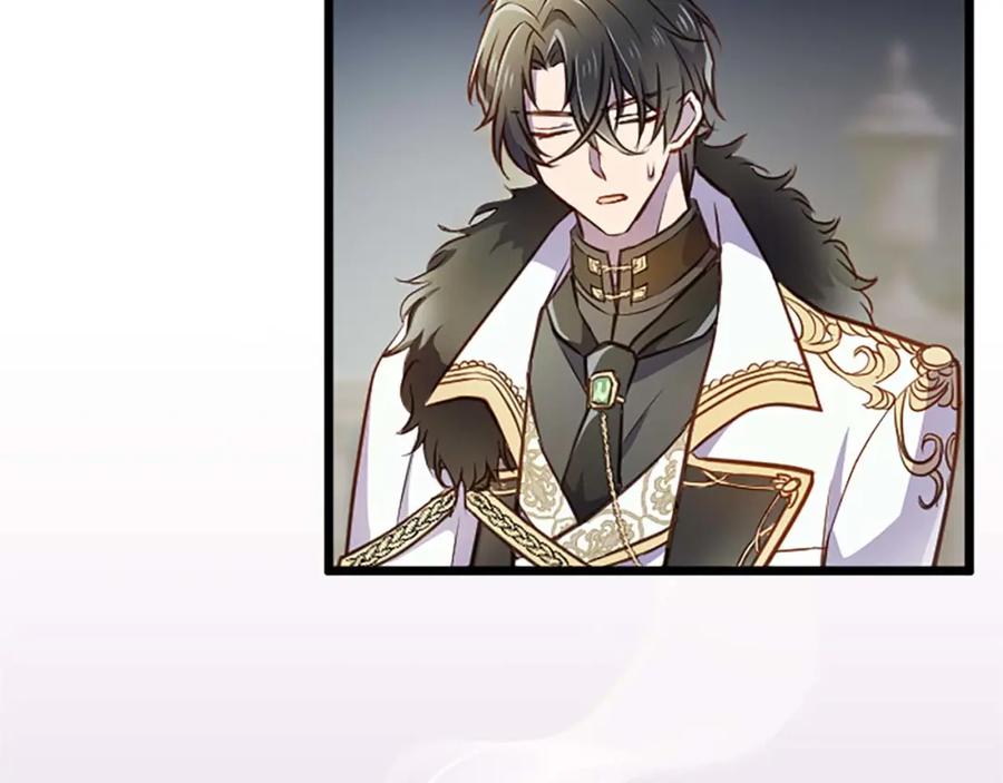 《狂爱和纯爱》第37话 一切都是为了保护她 第106页