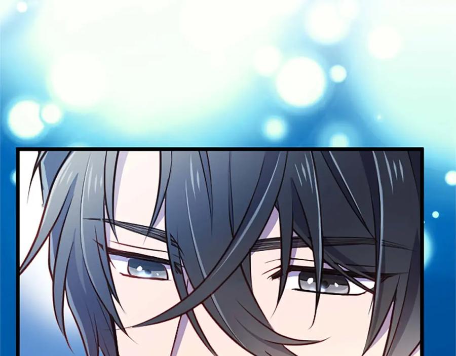《狂爱和纯爱》第37话 一切都是为了保护她 第72页