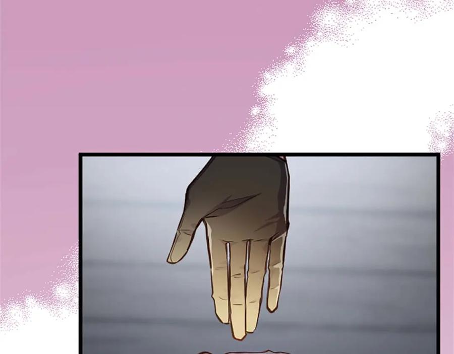《狂爱和纯爱》第37话 一切都是为了保护她 第147页