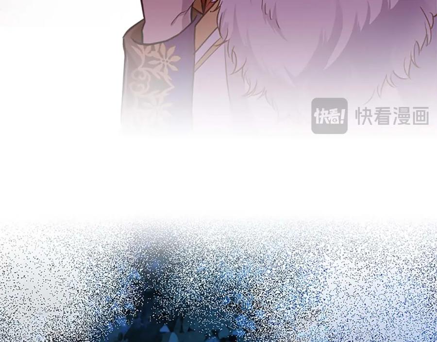 《狂爱和纯爱》第37话 一切都是为了保护她 第130页
