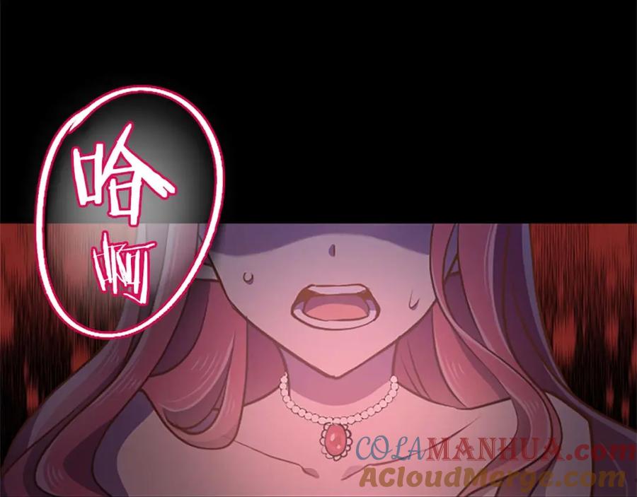《狂爱和纯爱》第37话 一切都是为了保护她 第177页