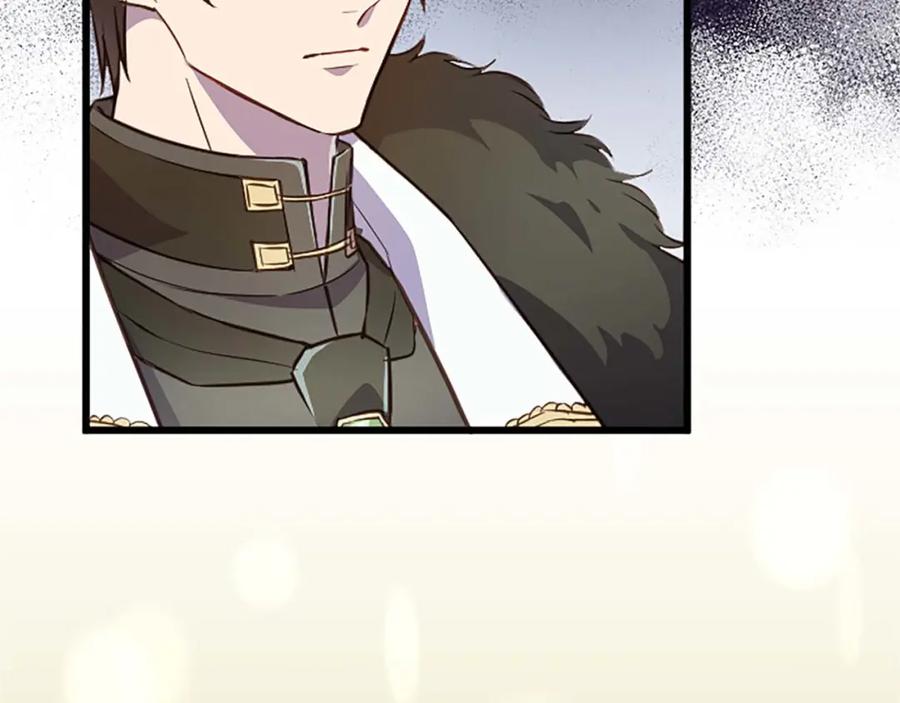 《狂爱和纯爱》第37话 一切都是为了保护她 第36页