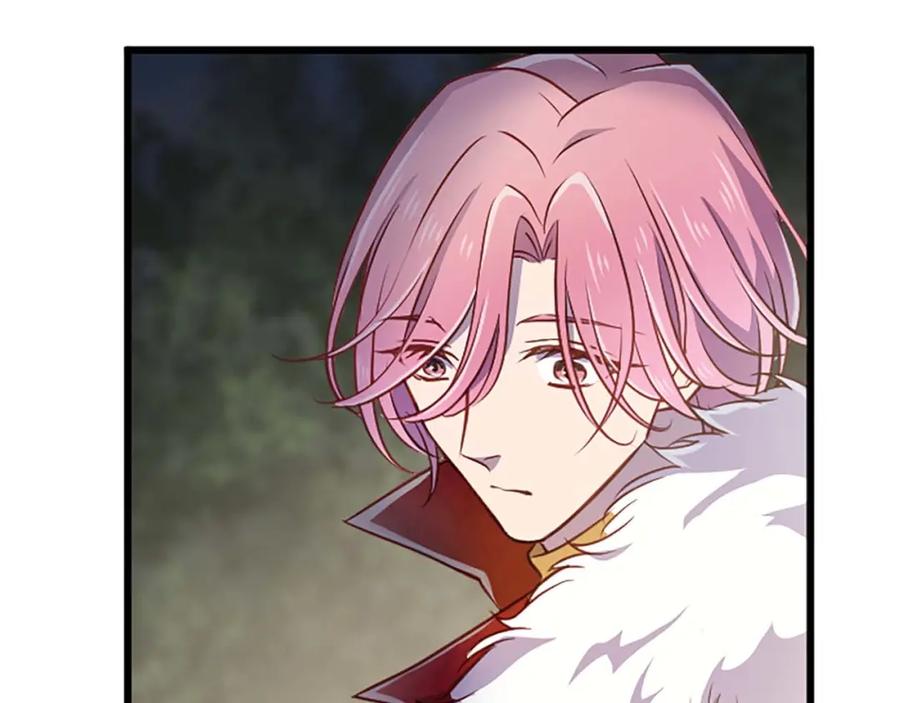 《狂爱和纯爱》第37话 一切都是为了保护她 第47页