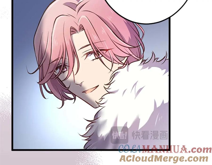 《狂爱和纯爱》第37话 一切都是为了保护她 第29页