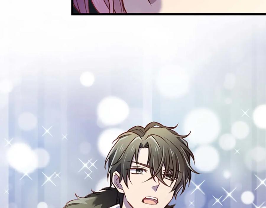 《狂爱和纯爱》第37话 一切都是为了保护她 第44页