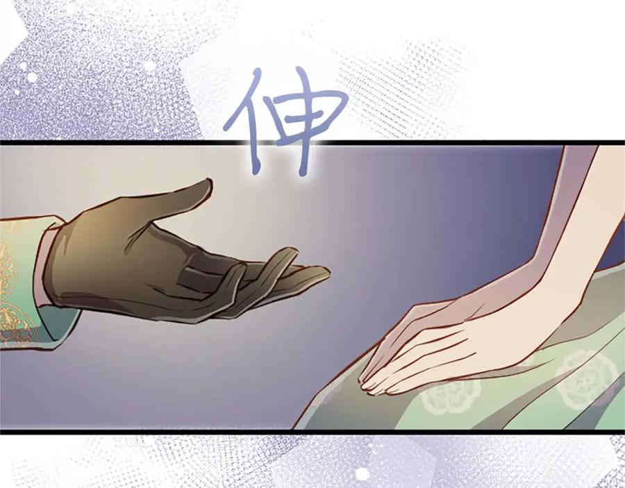 《狂爱和纯爱》第37话 一切都是为了保护她 第142页