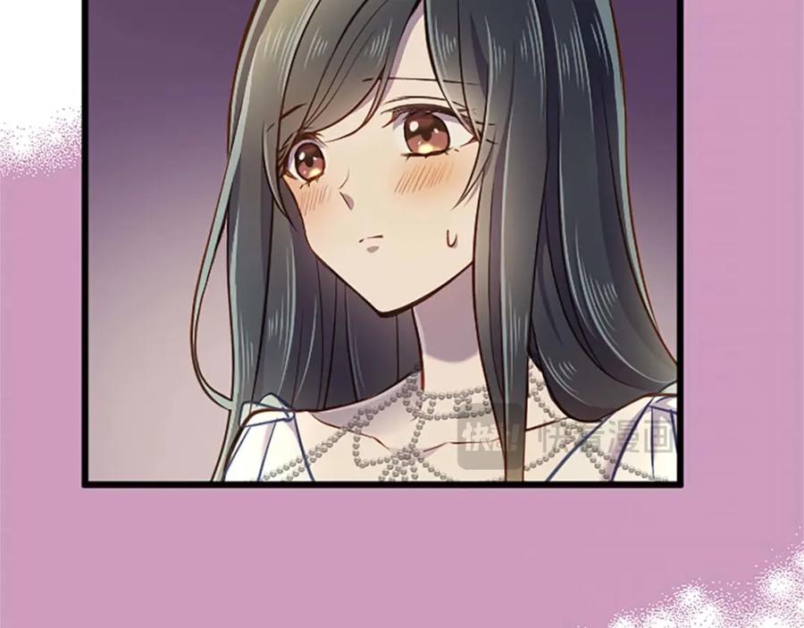 《狂爱和纯爱》第37话 一切都是为了保护她 第146页