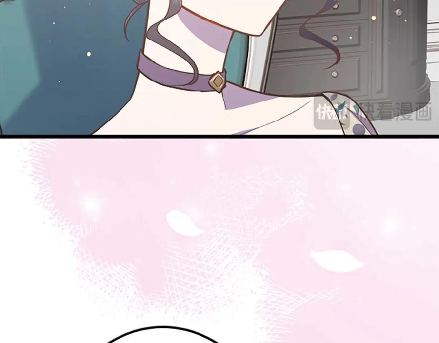 《狂爱和纯爱》第38话 王太子的邀请 第67页