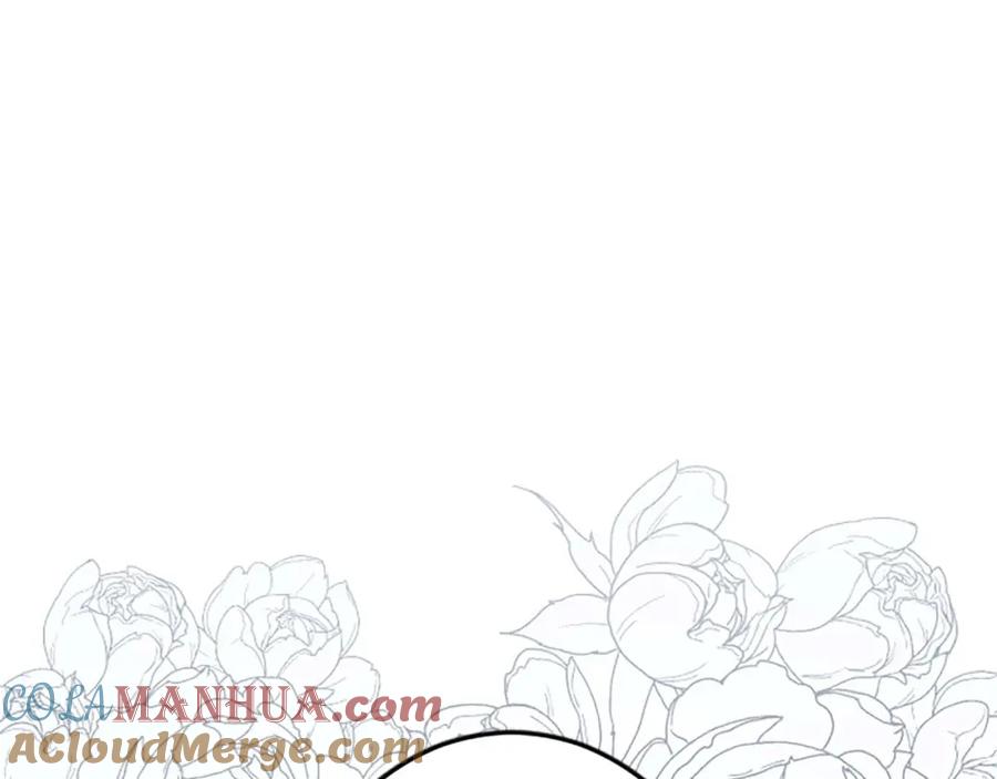 《狂爱和纯爱》第38话 王太子的邀请 第5页