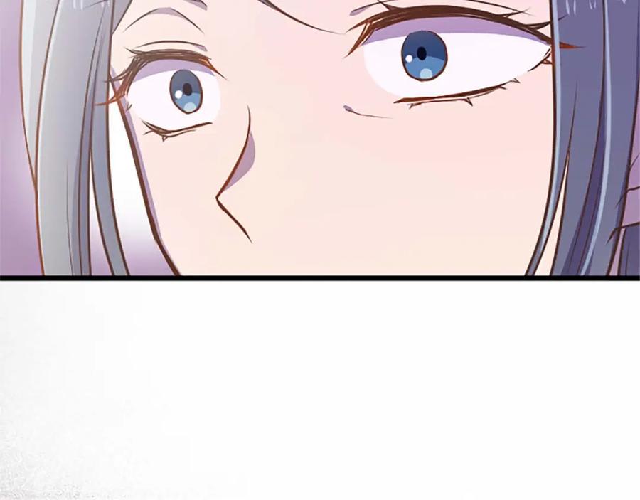 《狂爱和纯爱》第38话 王太子的邀请 第168页
