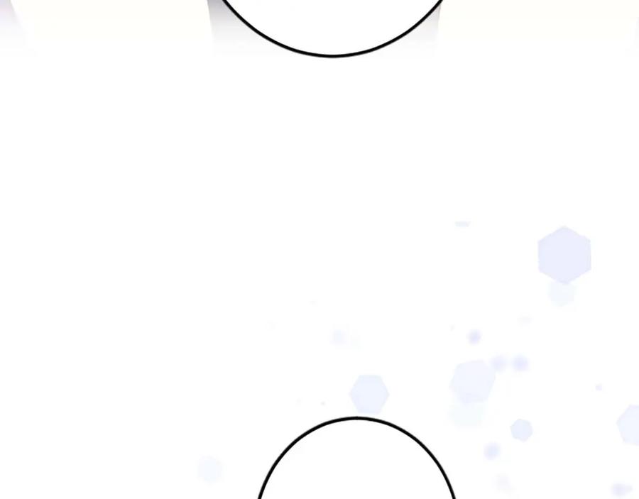 《狂爱和纯爱》第38话 王太子的邀请 第172页