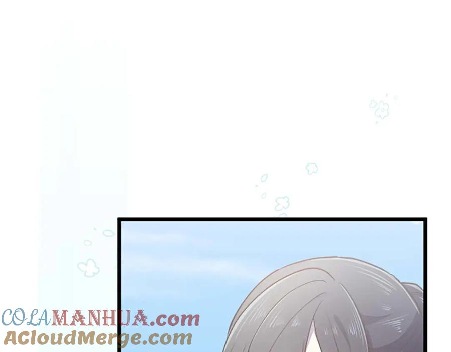 《狂爱和纯爱》第38话 王太子的邀请 第81页