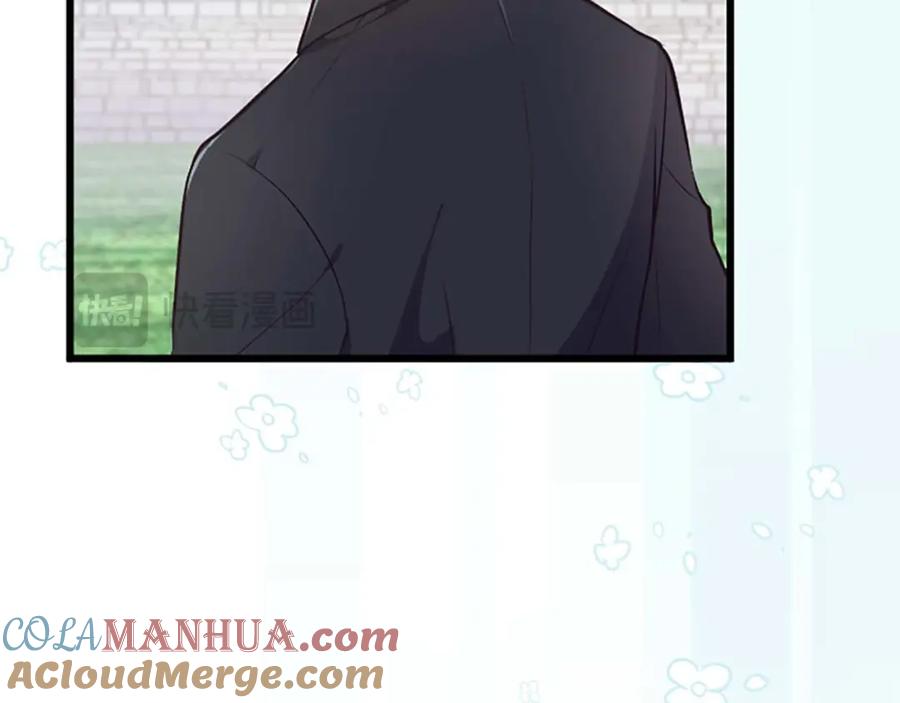 《狂爱和纯爱》第38话 王太子的邀请 第85页