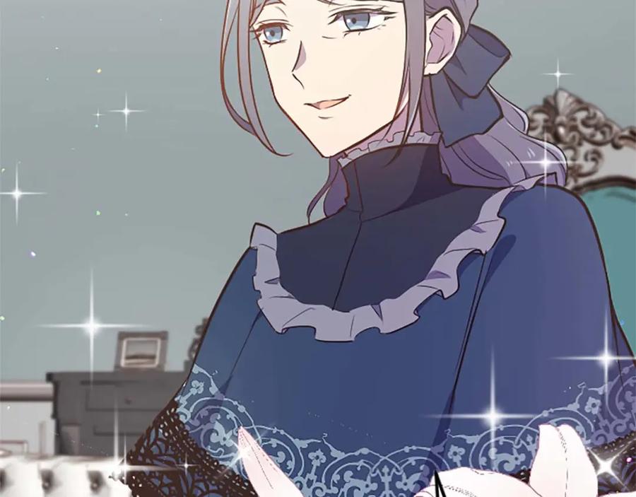 《狂爱和纯爱》第38话 王太子的邀请 第43页