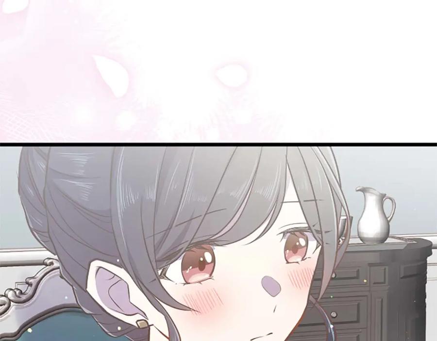 《狂爱和纯爱》第38话 王太子的邀请 第66页