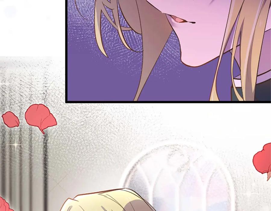 《狂爱和纯爱》第38话 王太子的邀请 第174页